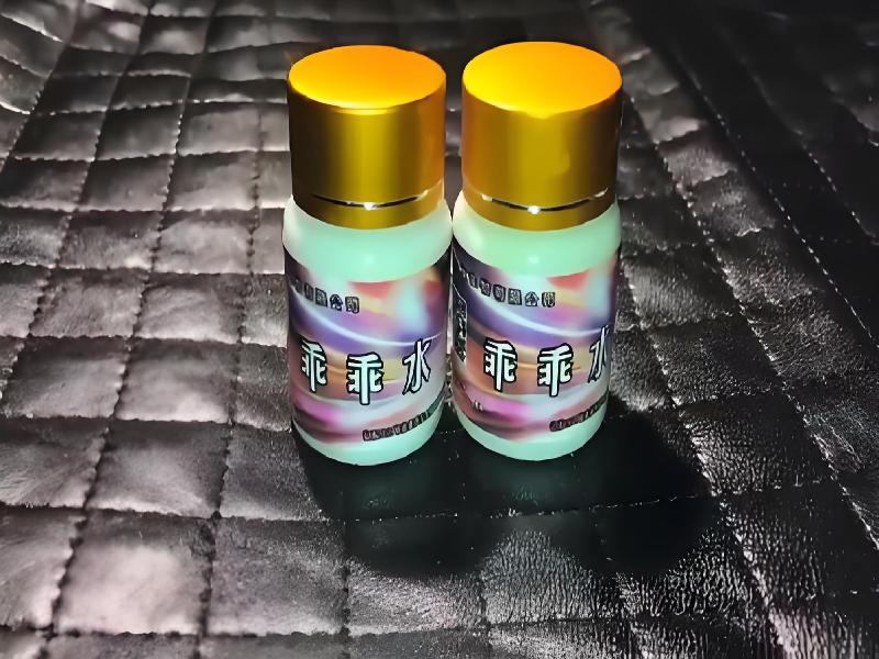 女士专用红蜘蛛4328-wGD型号